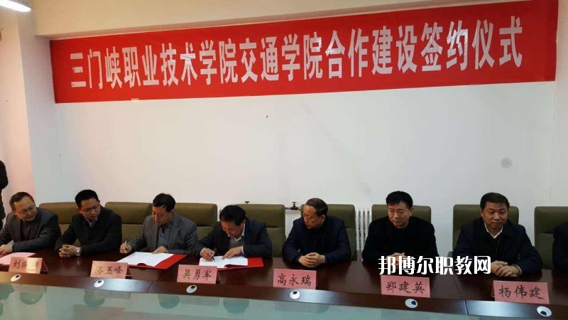 三門峽陜州區(qū)中等專業(yè)學校2021年報名條件、招生要求、招生對象