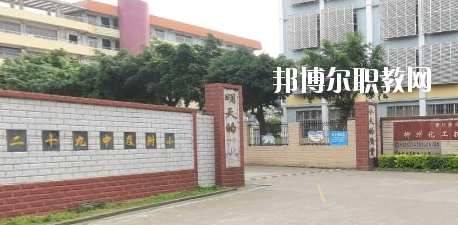 廣西壯族自治區(qū)柳州化工技工學(xué)校怎么樣、好不好