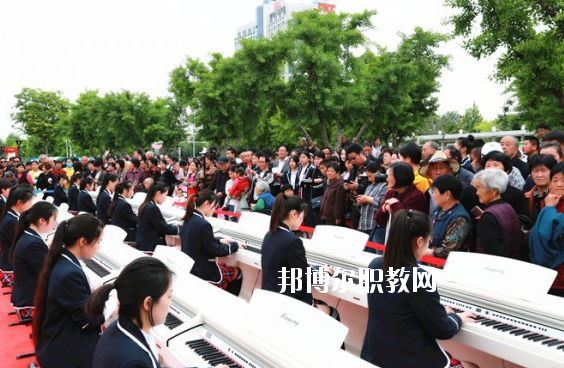 亳州幼兒師范學(xué)校2020年報(bào)名條件、招生要求、招生對(duì)象