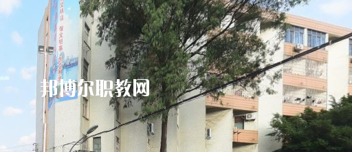 廣西第二建筑安裝技工學(xué)校2020年報(bào)名條件、招生要求、招生對(duì)象 