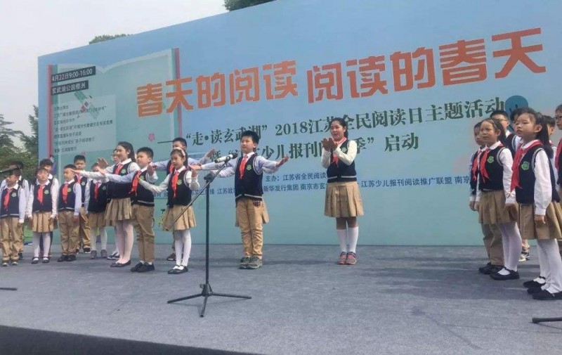 江蘇新聞出版學(xué)校怎么樣、好不好