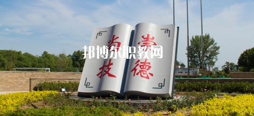 陜西交通技師學(xué)院怎么樣、好不好