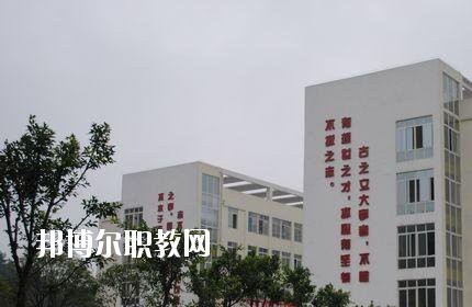 綿陽游仙職業(yè)教育中心怎么樣、好不好