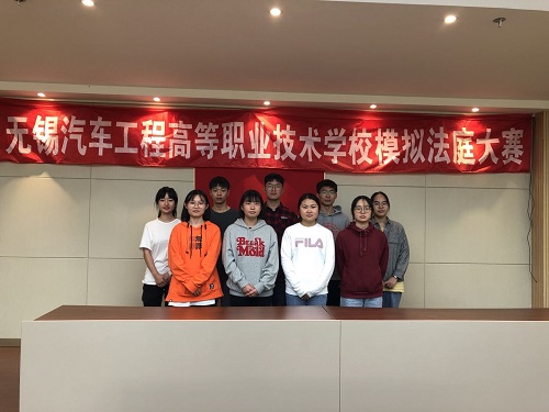 無錫汽車工程高等職業(yè)技術(shù)學(xué)校2020年報名條件、招生要求、招生對象