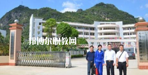 天等縣職業(yè)技術(shù)學校2020年報名條件、招生要求、招生對象 