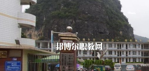 大新縣職業(yè)技術學校網站網址