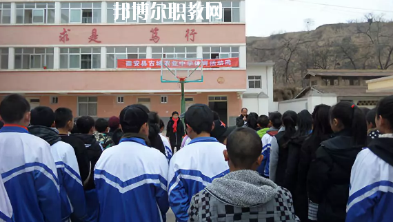 秦安縣古城農(nóng)業(yè)中學(xué)2020年報(bào)名條件、招生要求、招生對象