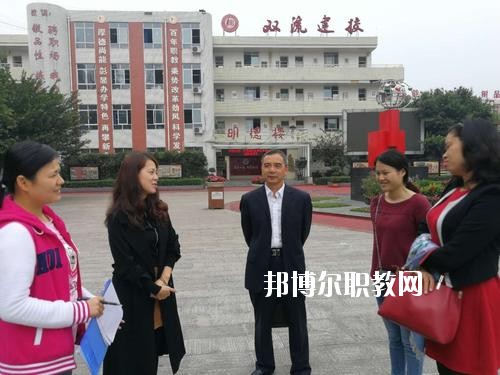 蒼溪縣職業(yè)高級(jí)中學(xué)2020年報(bào)名條件、招生要求、招生對(duì)象