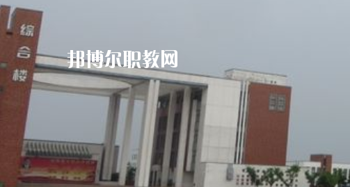 蕪湖電纜工業(yè)學校2020年報名條件、招生要求、招生對象