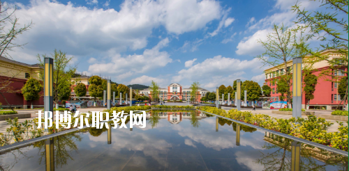 貴陽幼兒師范高等?？茖W(xué)校(中職部)怎么樣，好不好