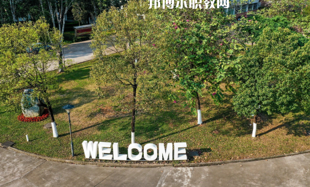 佛山順德區(qū)鄭敬詒職業(yè)技術學校2020年報名條件、招生要求、招生對象