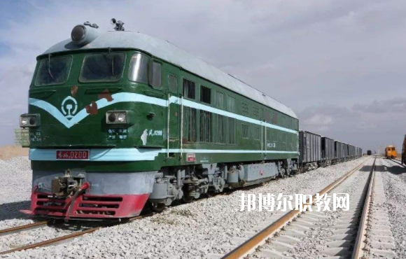 甘肅2020年哪個(gè)大專(zhuān)學(xué)校的高鐵學(xué)校好