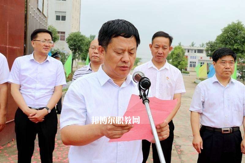 潢川縣職業(yè)教育中心2021年招生辦聯系電話