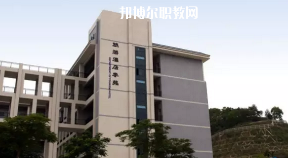 惠州商貿(mào)旅游高級職業(yè)技術(shù)學校怎么樣、好不好
