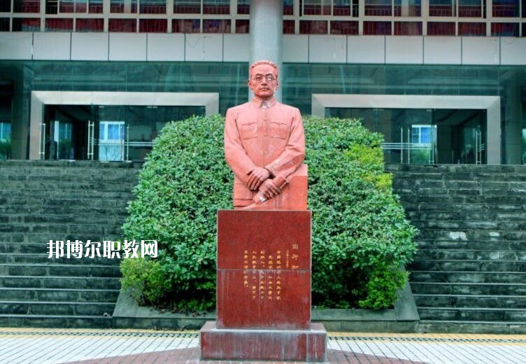 重慶應用技術(shù)職業(yè)學院怎么樣、好不好