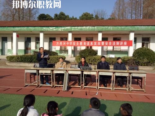 西河職業(yè)中學2020年報名條件、招生要求、招生對象