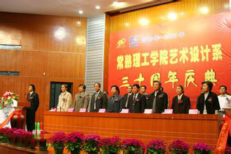 常熟高新園中等專(zhuān)業(yè)學(xué)校2020年招生辦聯(lián)系電話(huà)