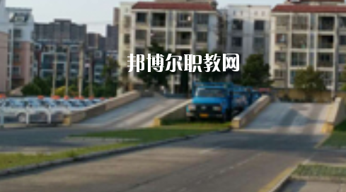 淮南市交通中等專(zhuān)業(yè)學(xué)校2020年報(bào)名條件、招生要求、招生對(duì)象