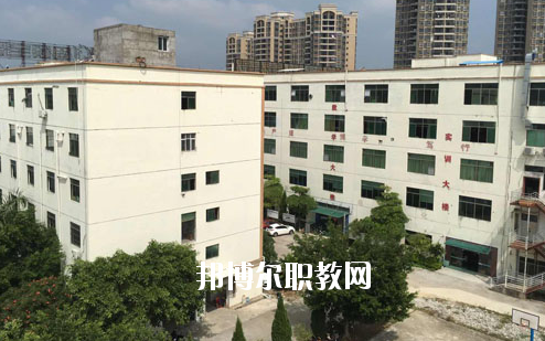 惠州東江職業(yè)技術(shù)學(xué)校怎么樣、好不好