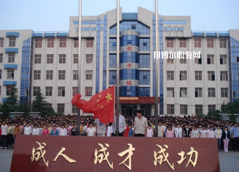 內(nèi)鄉(xiāng)縣職業(yè)中等專業(yè)學(xué)校2021年報(bào)名條件、招生要求、招生對象
