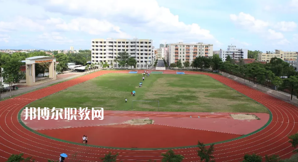 高州第一職業(yè)技術(shù)學(xué)校2020年學(xué)費、收費多少