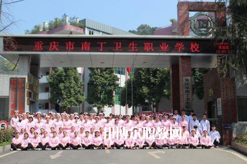 重慶2021年衛(wèi)校學什么好有前途