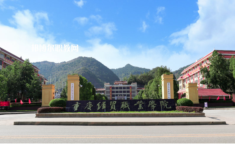 重慶2021年好一點的汽修學(xué)校大專學(xué)校