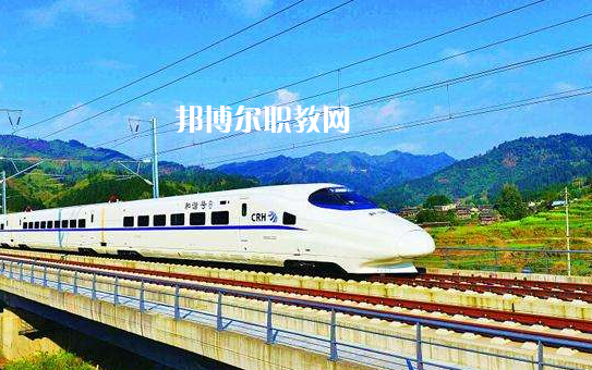 甘肅2021年讀什么高鐵學校最好