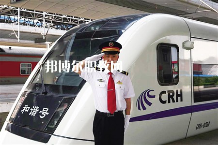 四川2020年初中生上鐵路學校