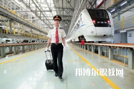 重慶2021年鐵路學校什么專業(yè)比較好