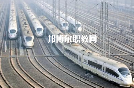 重慶2021年鐵路學(xué)校有哪些專(zhuān)業(yè)