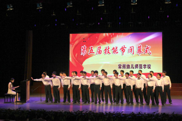 常州幼兒師范學(xué)校2021年報(bào)名條件、招生要求、招生對(duì)象