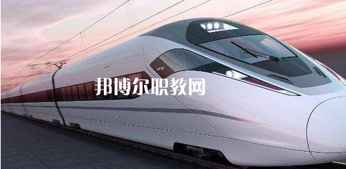 廣西2021年有鐵路學(xué)校的大專