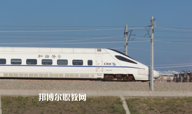 甘肅2020年高鐵學(xué)校好嗎