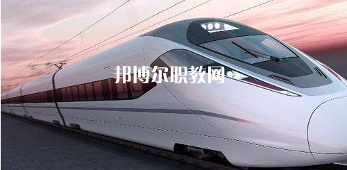 南寧2021年初中生怎么考鐵路學(xué)校