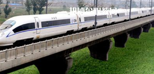 安徽2021年鐵路學(xué)校是什么學(xué)歷