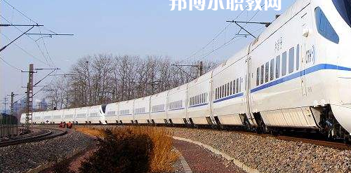 南寧2021年初中生上鐵路學校