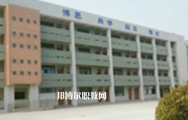 連云港市海濱技工學(xué)校怎么樣、好不好
