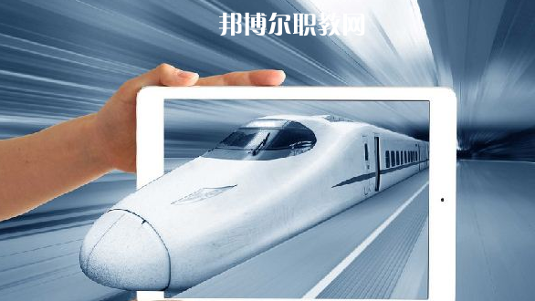 甘肅2020年高鐵學校要多少分