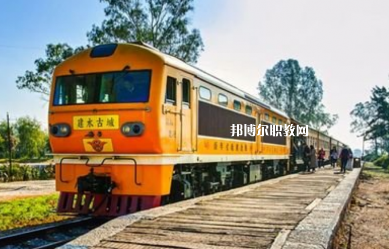 重慶2021年初中生讀鐵路學(xué)校好嗎
