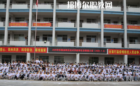懷集縣職業(yè)技術(shù)學(xué)校2021年招生辦聯(lián)系電話(huà)