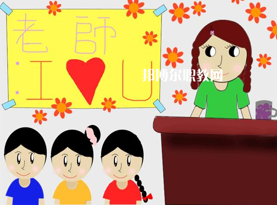 貴陽(yáng)2021年較好的幼師學(xué)校