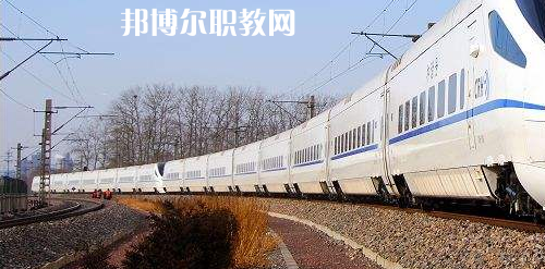 南寧2021年現(xiàn)在讀鐵路學(xué)校什么專(zhuān)業(yè)好