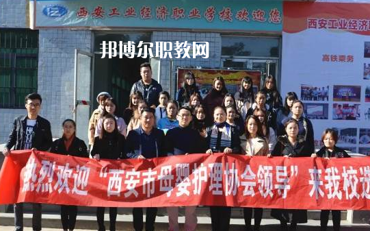 西安2021年初中生有哪些衛(wèi)校