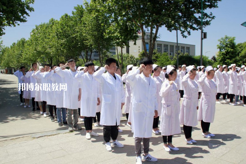 西安2021年較好的衛(wèi)校