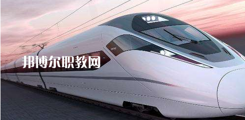 南寧2021年鐵路學校什么專業(yè)好