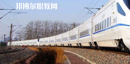 南寧2021年鐵路學(xué)校哪個(gè)專業(yè)比較好