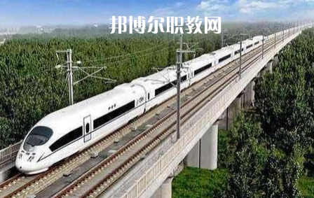 重慶2021年鐵路學校怎么樣報名