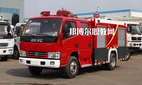 四川2021年讀消防技術工程學校好嗎