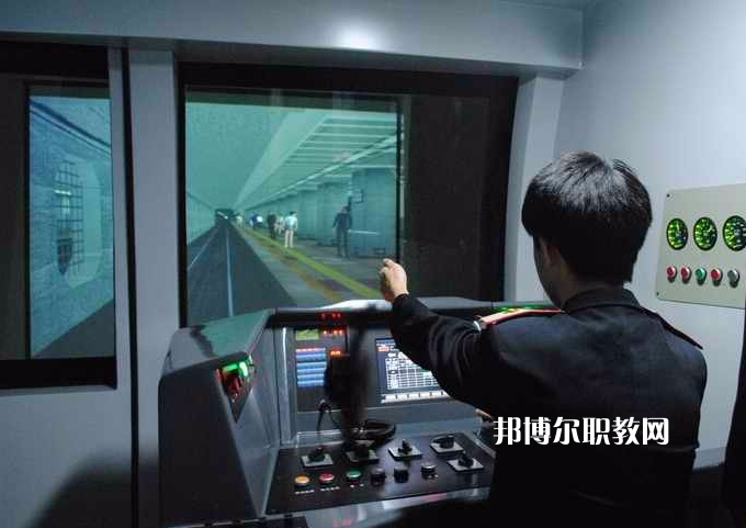 重慶2021年鐵路學校的分數(shù)線